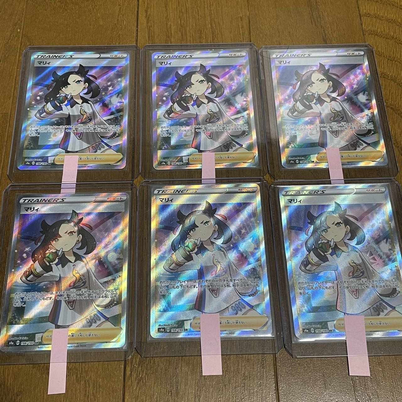 残り4口!1/2でマリィオリパ