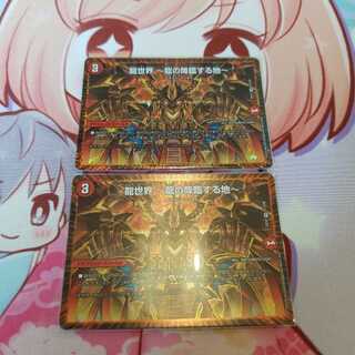 龍世界 -龍の降臨する地- VR