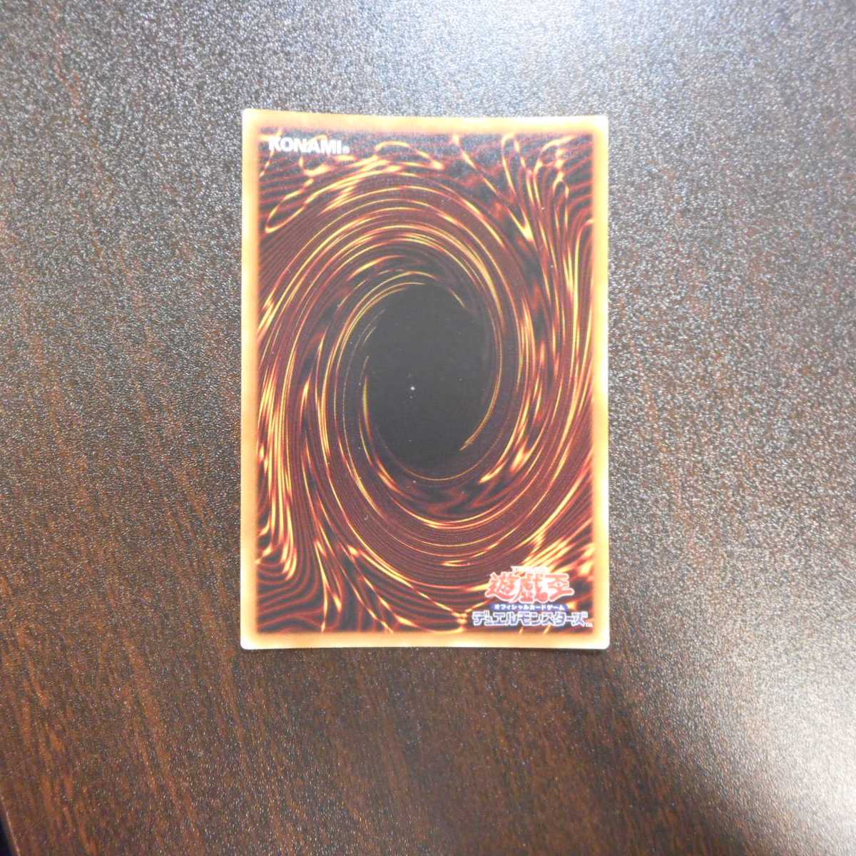 （美品）墓穴の指名者　20thシークレットレア