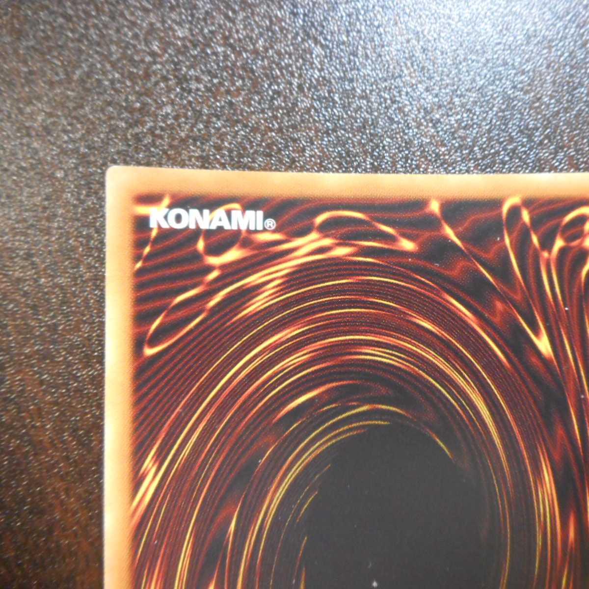 （美品）墓穴の指名者　20thシークレットレア