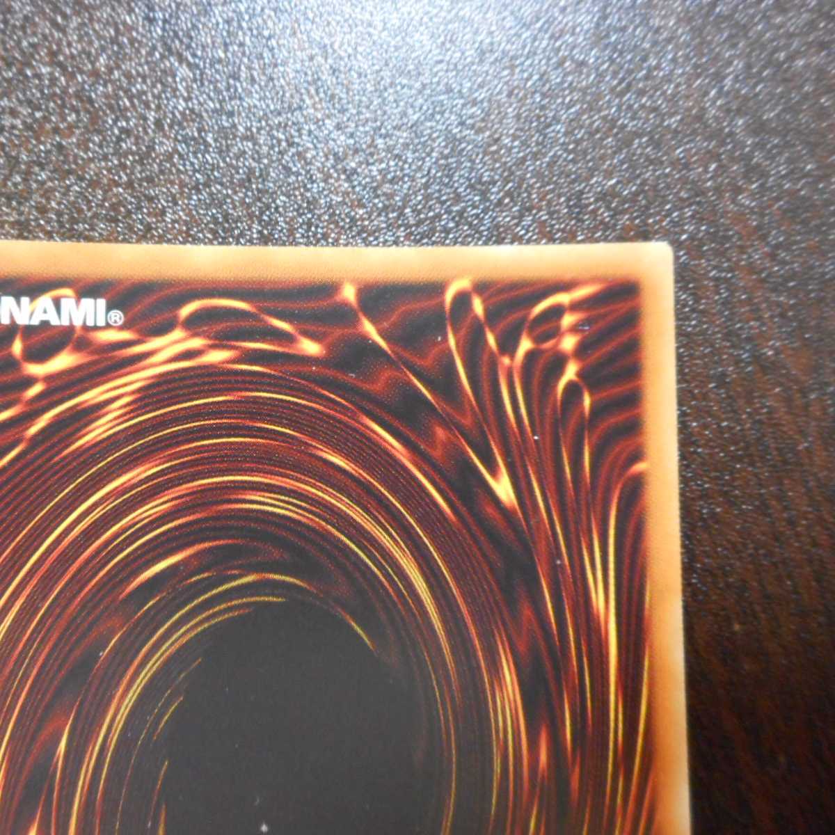 （美品）墓穴の指名者　20thシークレットレア