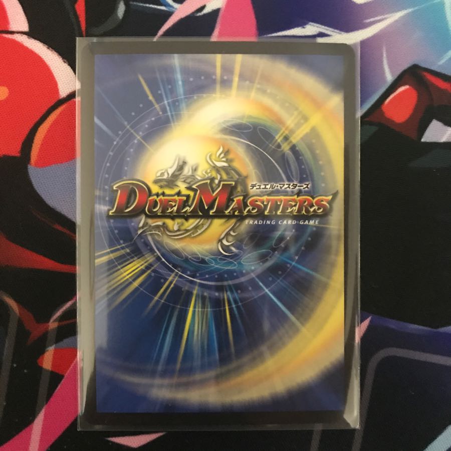 リュウセイジアース