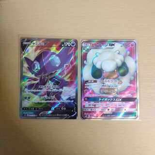 エルフーンGX SR＆ヤミラミSRセット