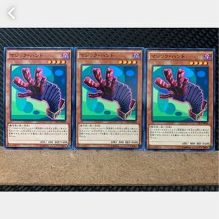 Popotan] Yu-Gi-Oh! 3622 Magic Hand 3 Normal