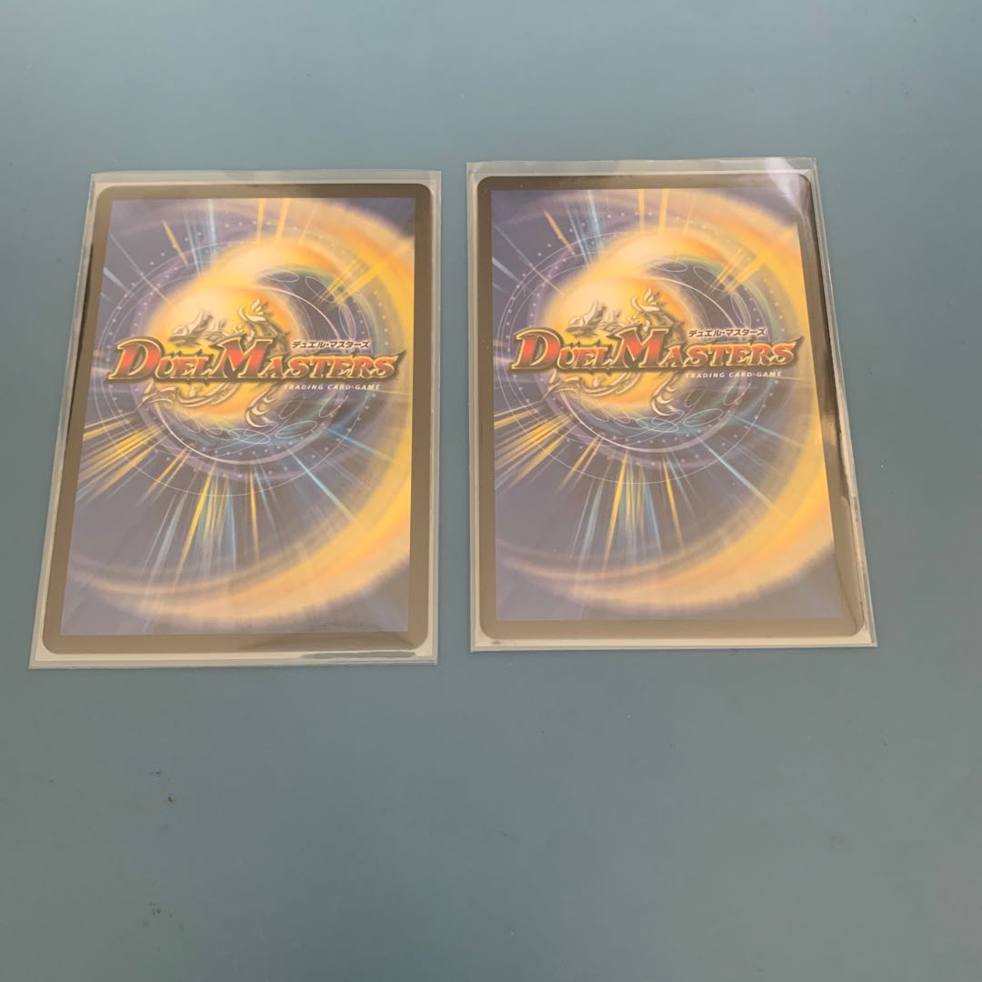 GOOOSOKU・ザボンバ 2枚