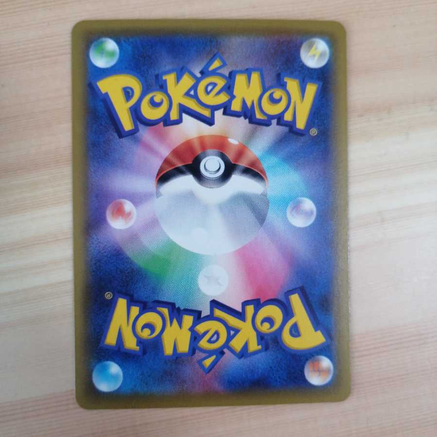 イーブイVMAX プロモ