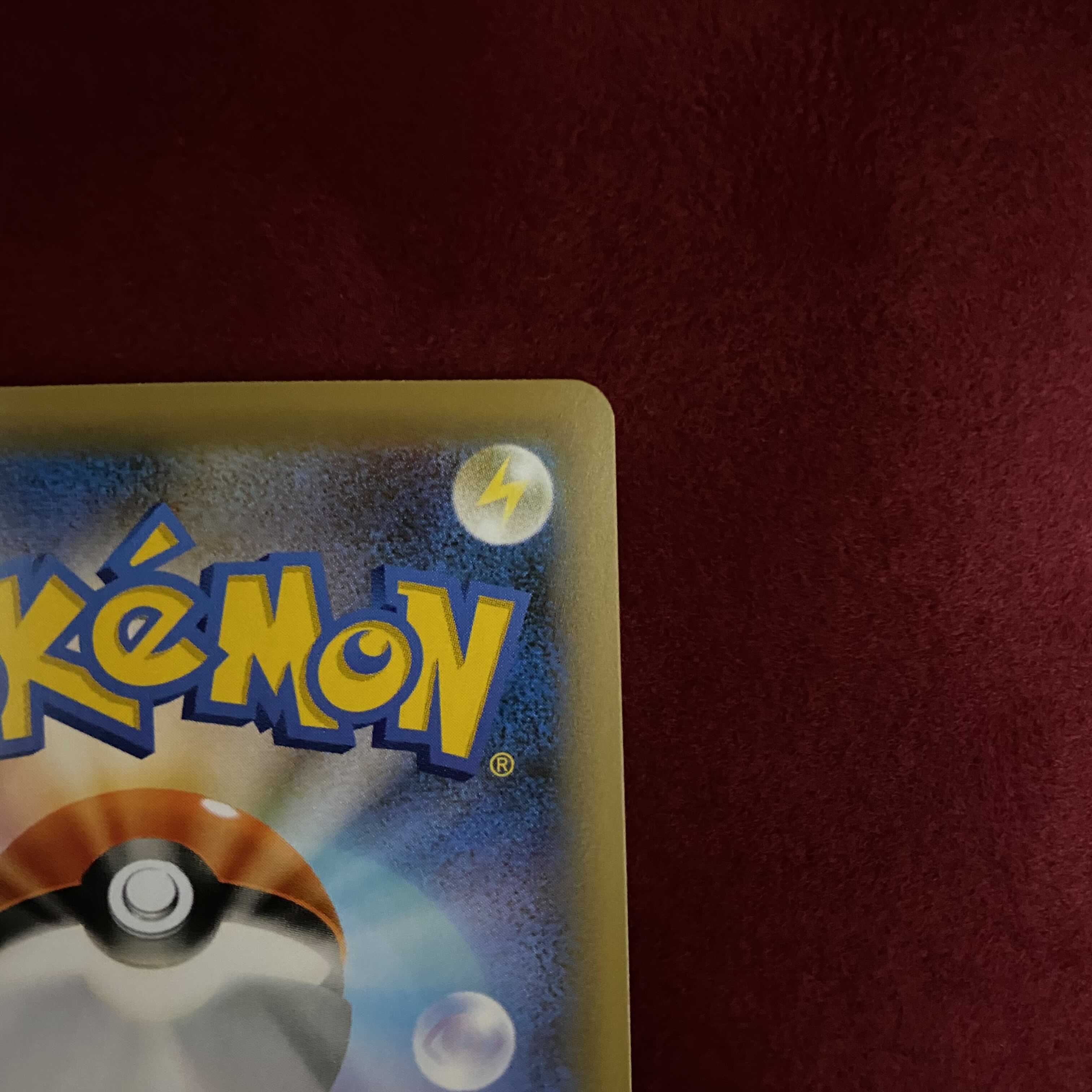 ポケモンカード リザードンVMAX SSR