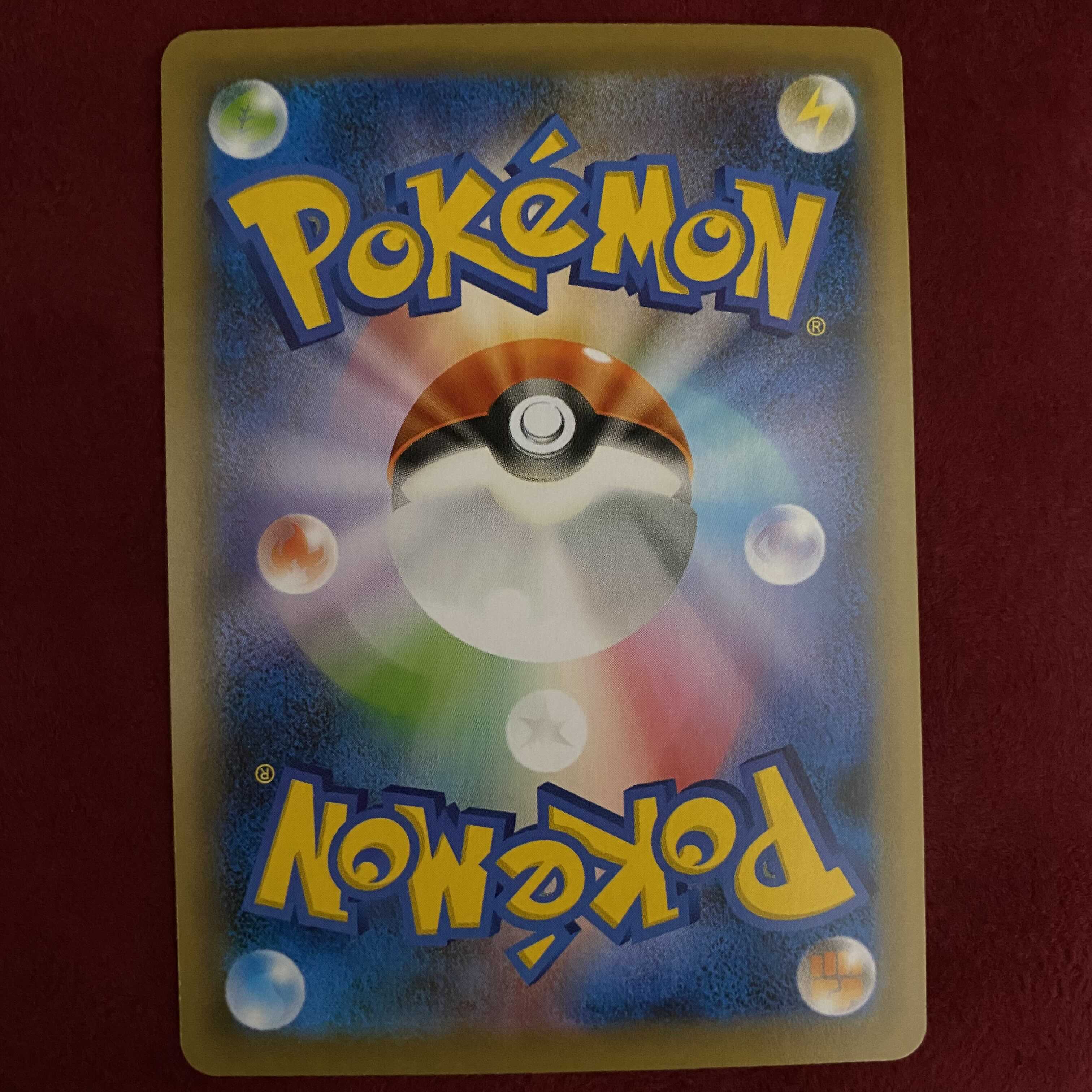 ポケモンカード リザードンVMAX SSR