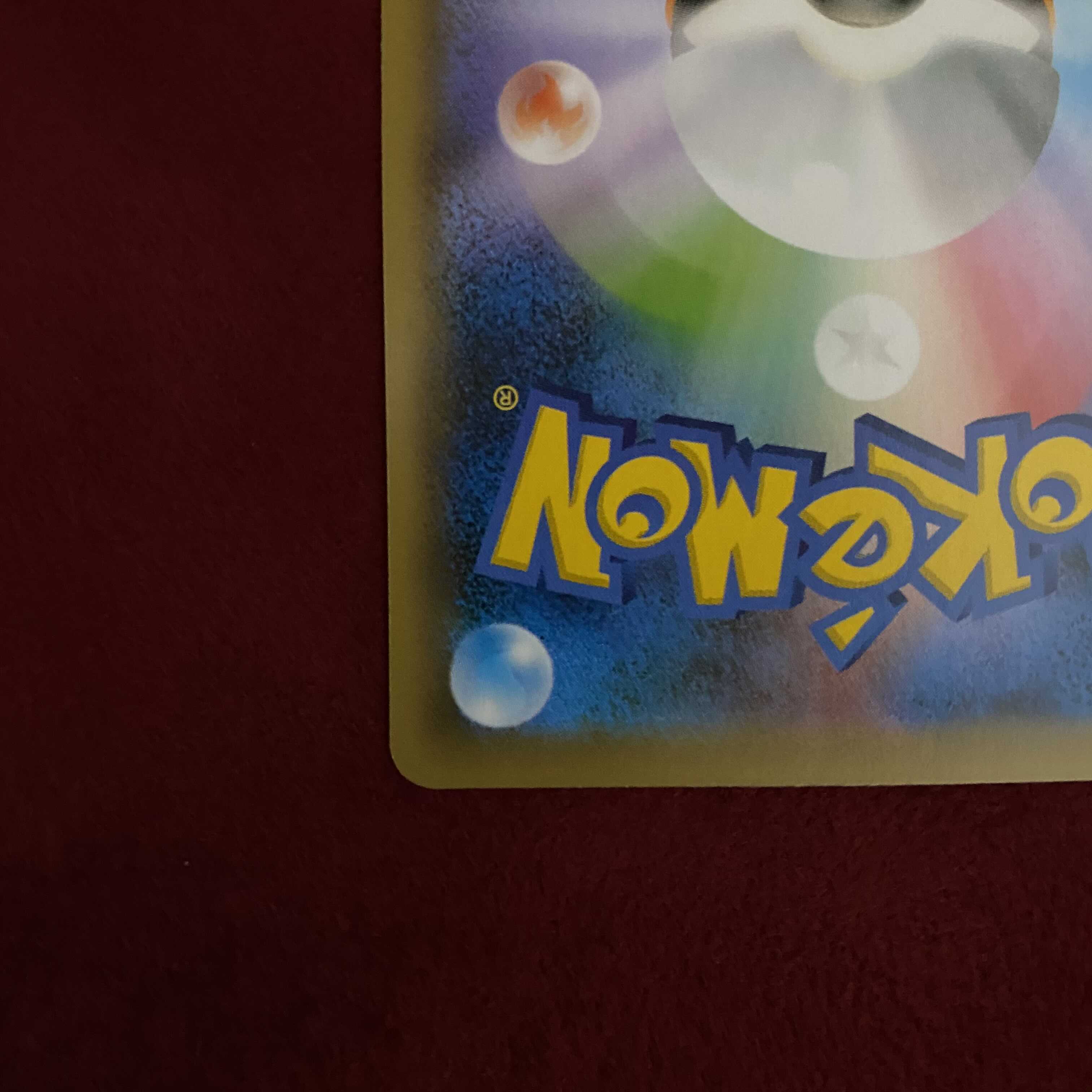 ポケモンカード リザードンVMAX SSR