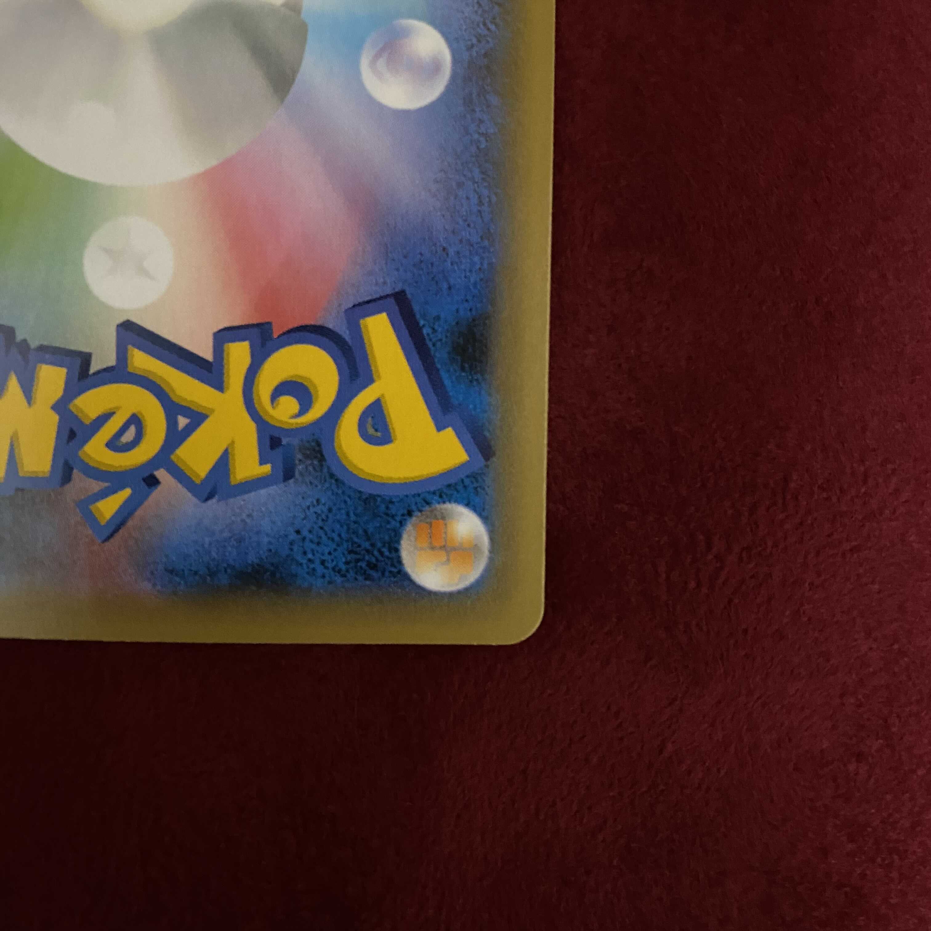 ポケモンカード リザードンVMAX SSR