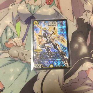 煌メク聖戦 絶十 SR