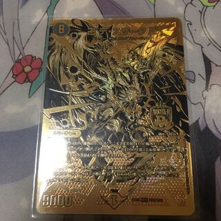 卍 デ・スザーク 卍 MDS