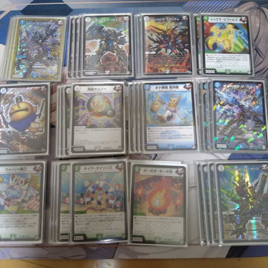 デュエマ引退品