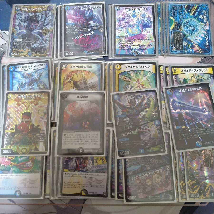 デュエマ引退品