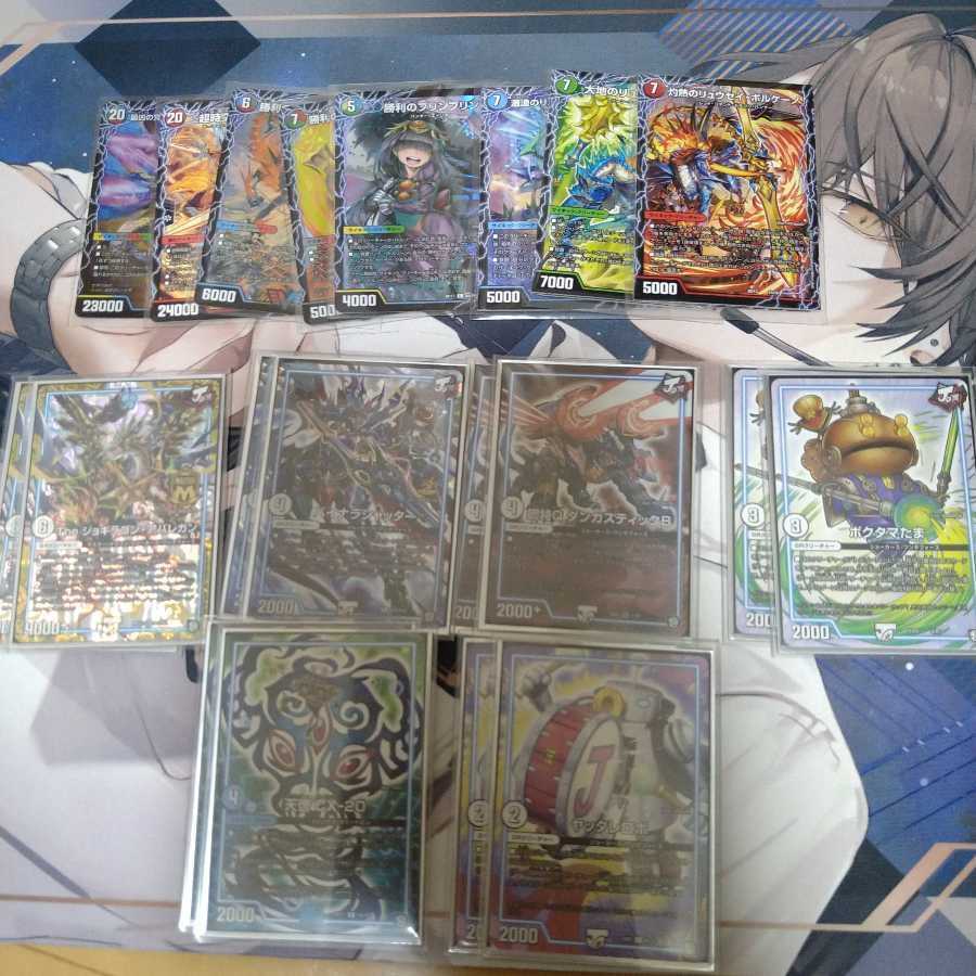 デュエマ引退品