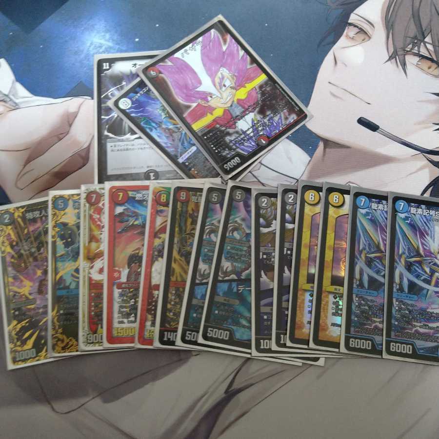 デュエマ引退品