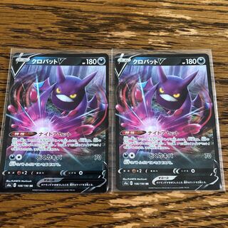 クロバットV 1枚