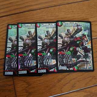 荒ぶる大佐 ダイリュウガン4枚セット