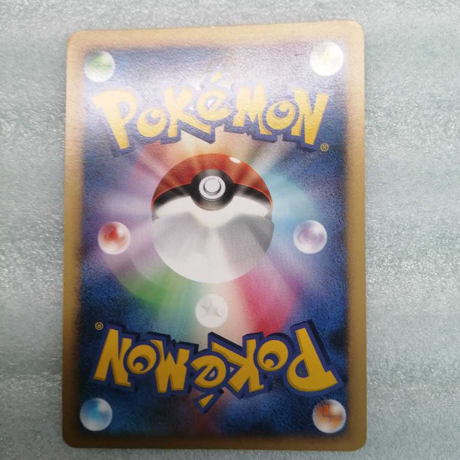 クイックボール