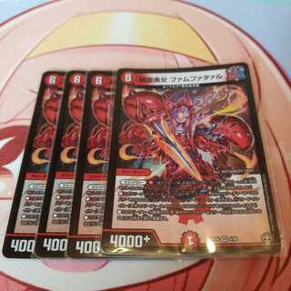 傾国美女 ファムファタァル VR