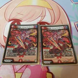 傾国美女 ファムファタァル VR