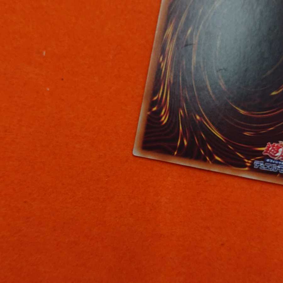 Yu-Gi-Oh! Book of Secret Arts R, set of two