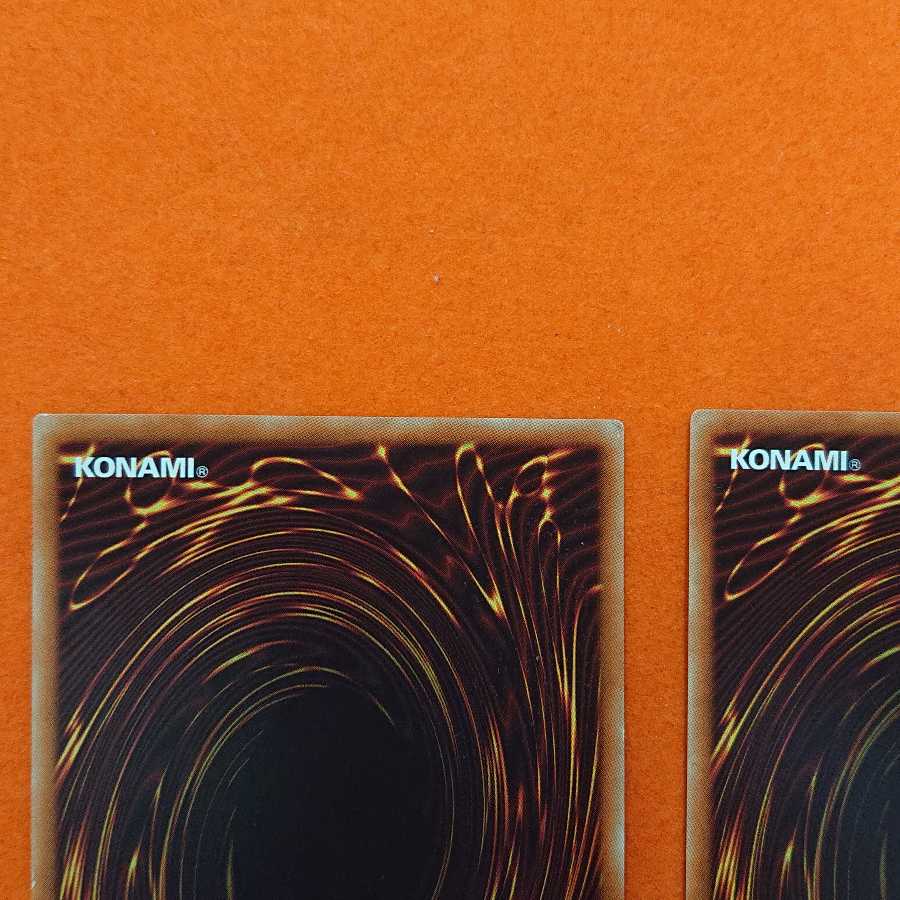 Yu-Gi-Oh! Book of Secret Arts R, set of two