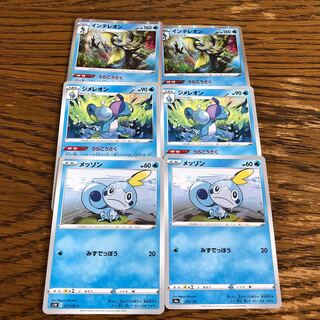 インテレオン R進化ライン 1枚