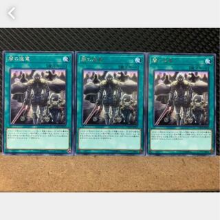 Popotan] Yu-Gi-Oh 3671 March of the Dark Brigade 3 rare