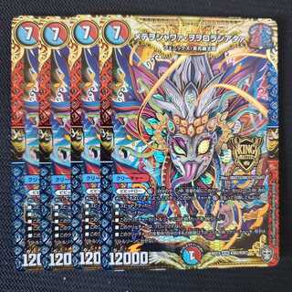 メテヲシャワァ・ヲヲロラシアタァ 4枚セット