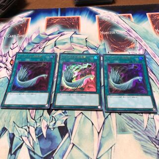 ハーピィの羽根帚 ウルトラレア3枚セット