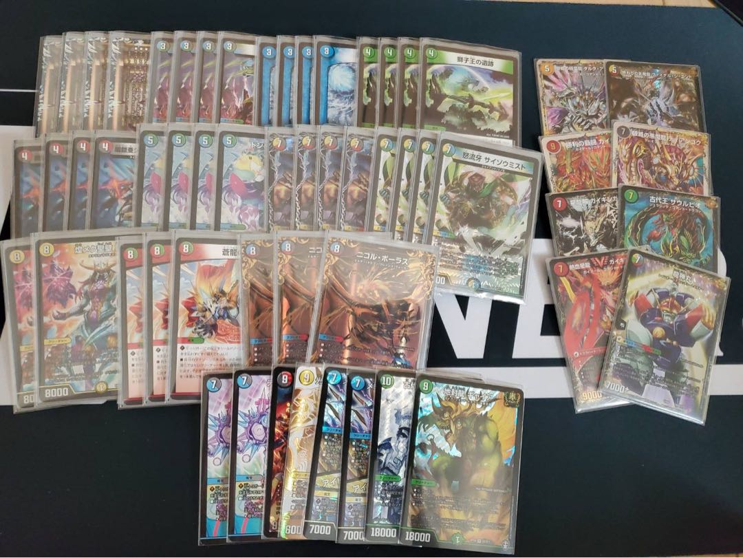 5C蒼龍、5cモルト