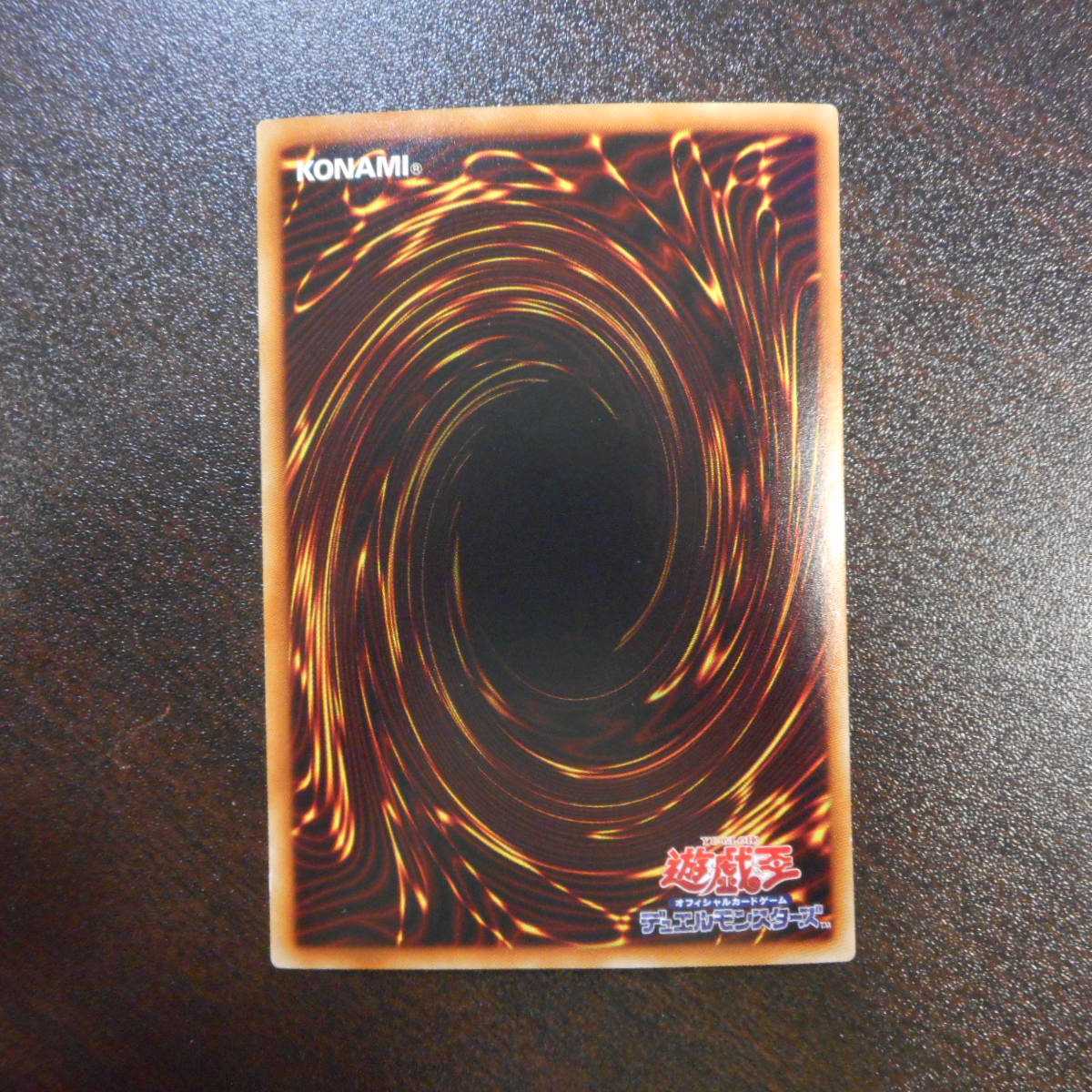 (Beautiful) Dark Rebellion Exceeding Dragon Holographic Rare