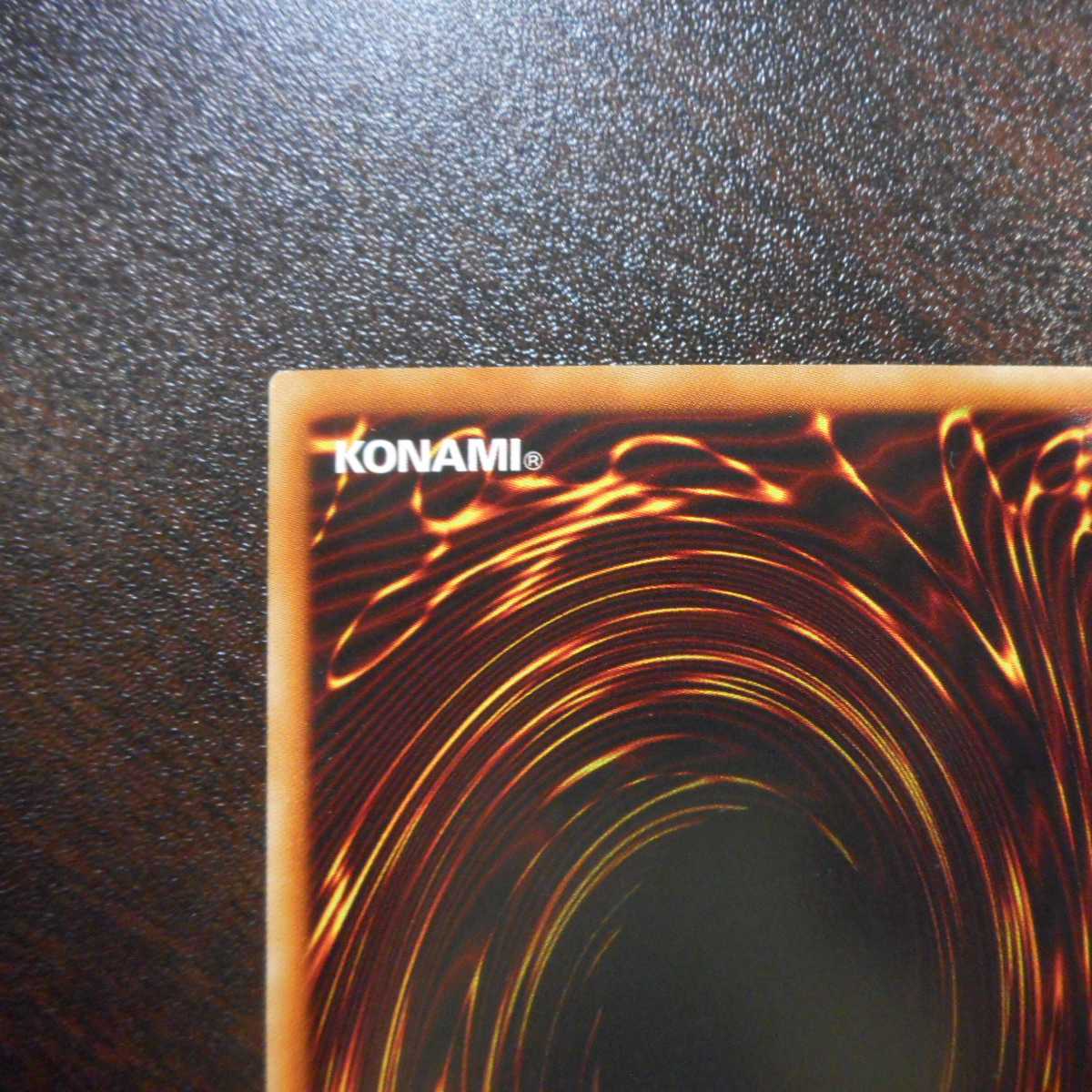 (Beautiful) Dark Rebellion Exceeding Dragon Holographic Rare