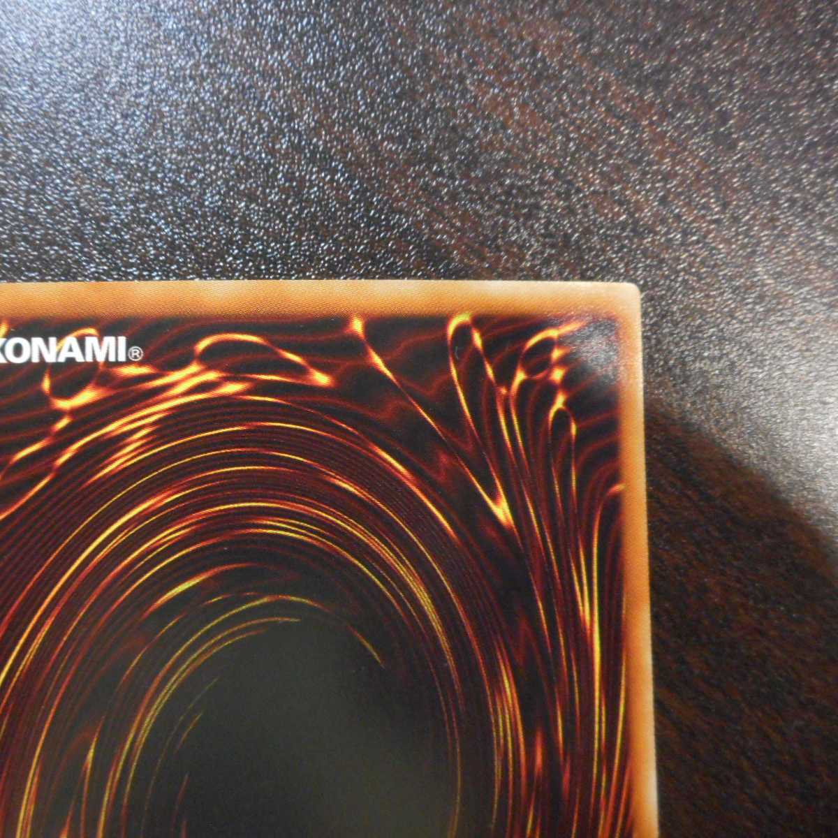 (Beautiful) Dark Rebellion Exceeding Dragon Holographic Rare