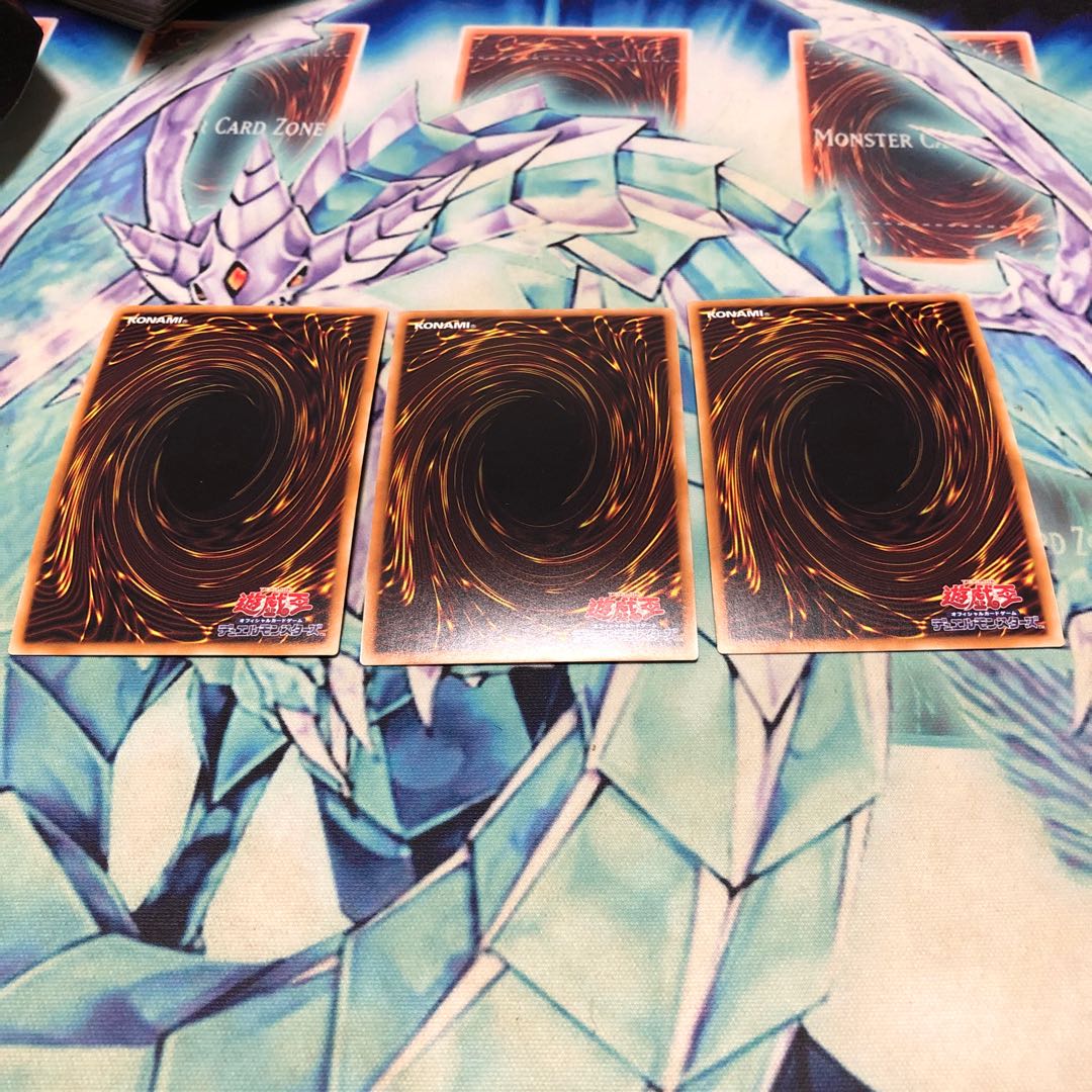 クリスタルウィング・シンクロ・ドラゴン ウルトラレア3枚セット