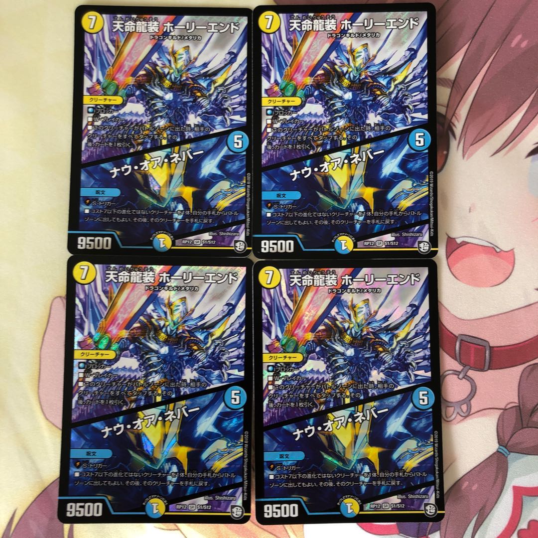 Dedicated to Mr. Eden