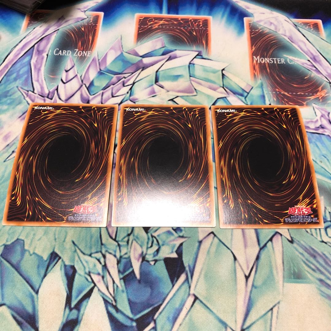 フレシアの蟲惑魔 ウルトラレア3枚セット