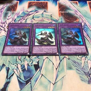 旧神ヌトス スーパーレア　3枚セット