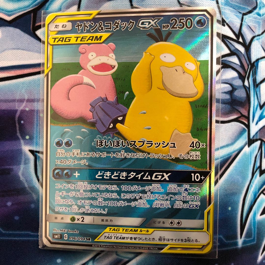 ヤドン コダックgx Sr Saの通販 さきえる Magi トレカ専用フリマアプリ