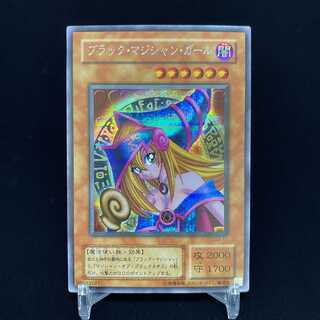 ブラックマジシャンガール 字レア ※日焼けあり 遊戯王 ブラックマジシャンガール 字レア G3-11の通販 ぱん