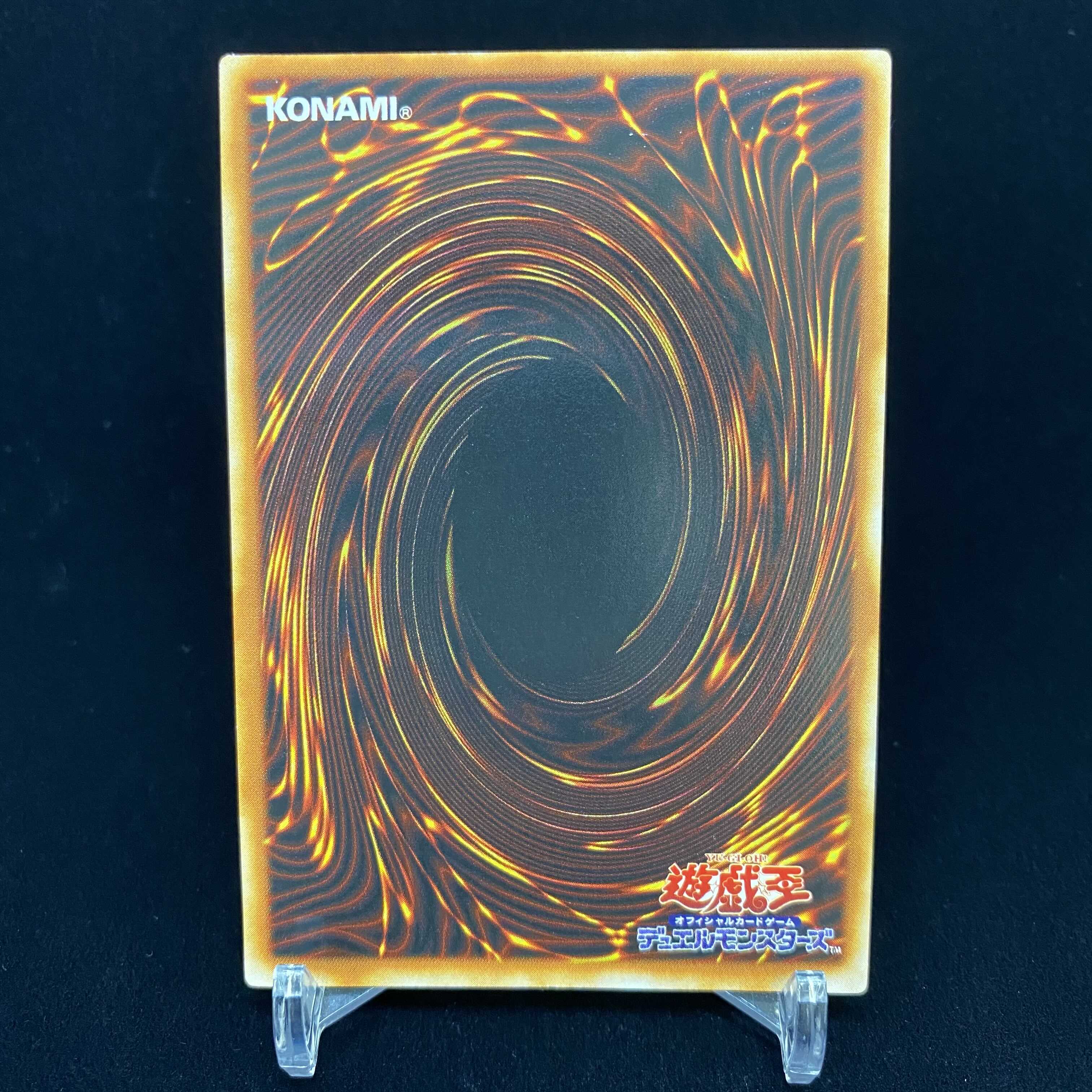 [Rare] Dark Magician Girl Secret Rare magi graded