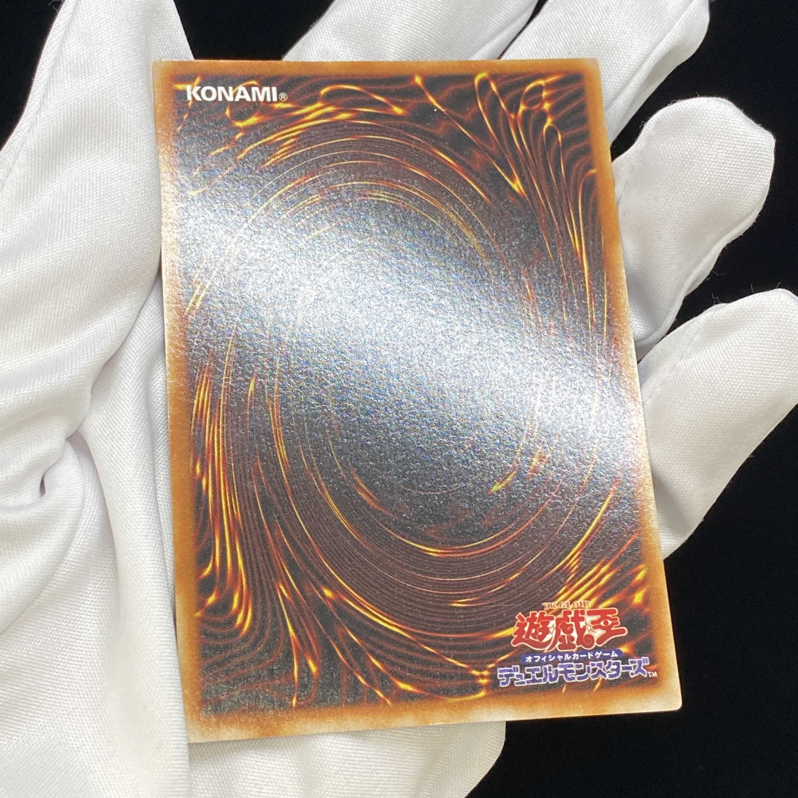 ブラックマジシャンガール 字レア ※日焼けあり 遊戯王 ブラックマジシャンガール 字レア G3-11の通販 ぱん