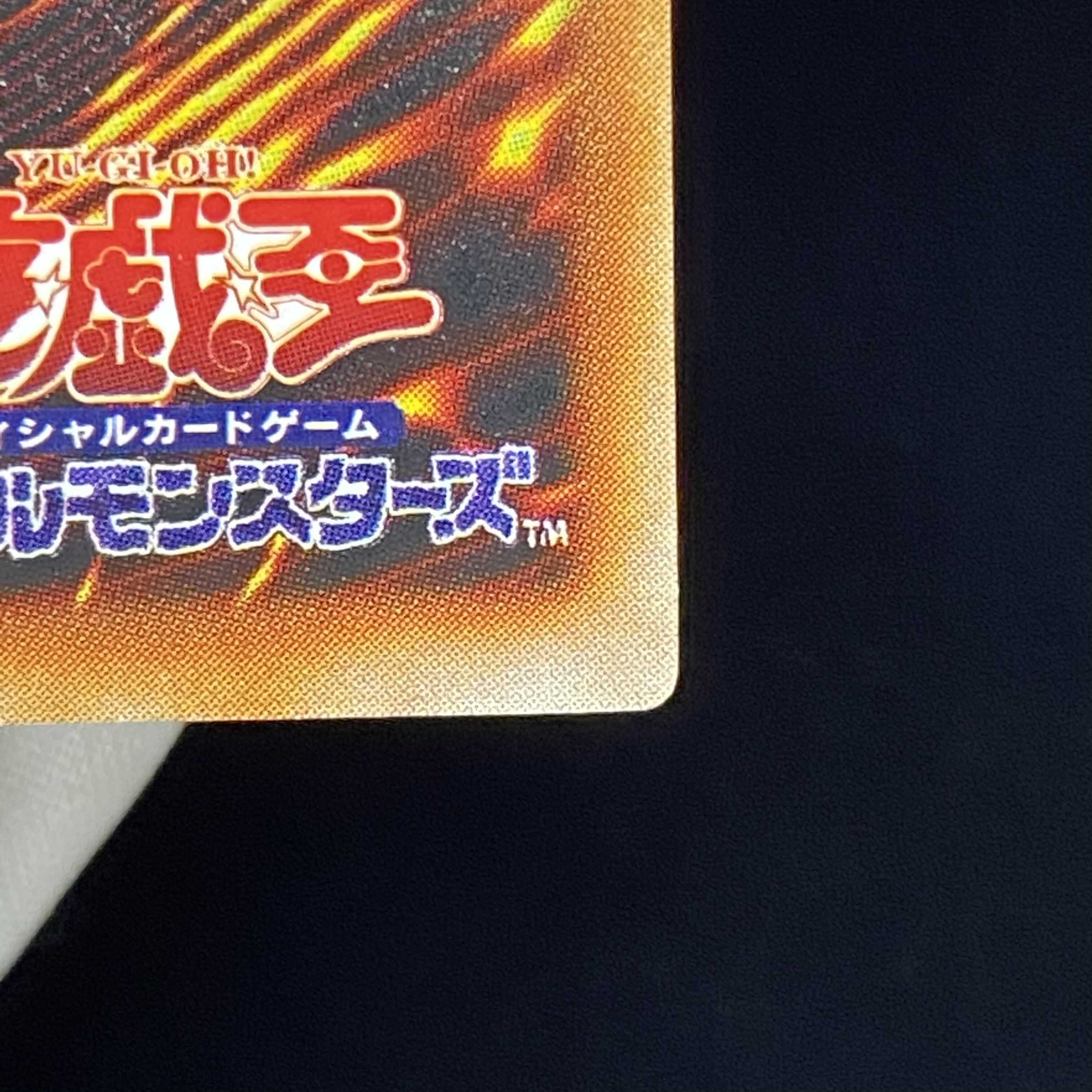 [Rare] Dark Magician Girl Secret Rare magi graded