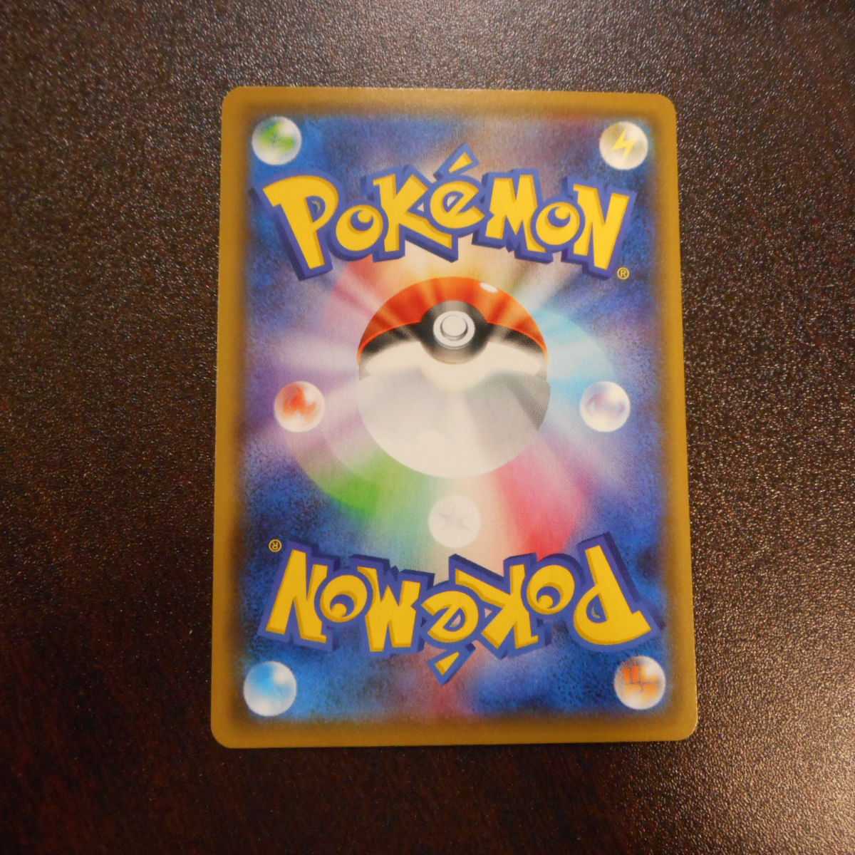 (Beautiful) Ichigeki Uraos 075/070 SR