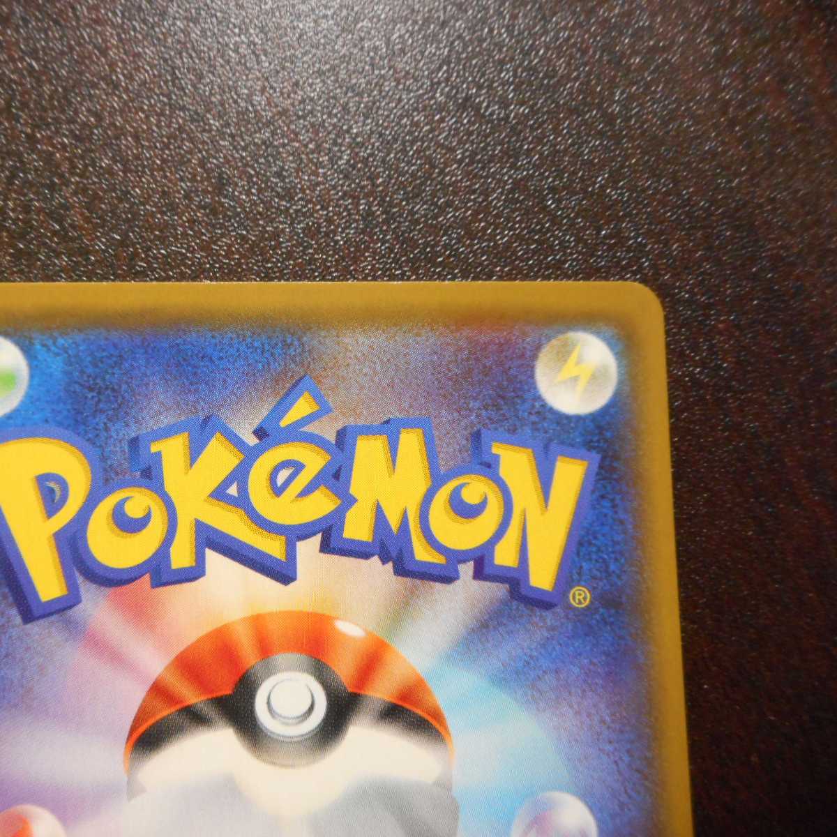 (Beautiful) Ichigeki Uraos 075/070 SR