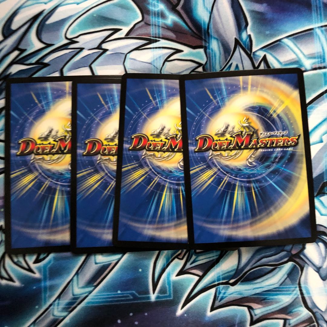 大樹王ギガンディダノス 4枚セット