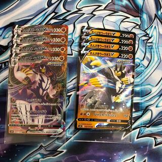 れんげきウーラオスV VMAX 各4枚セット