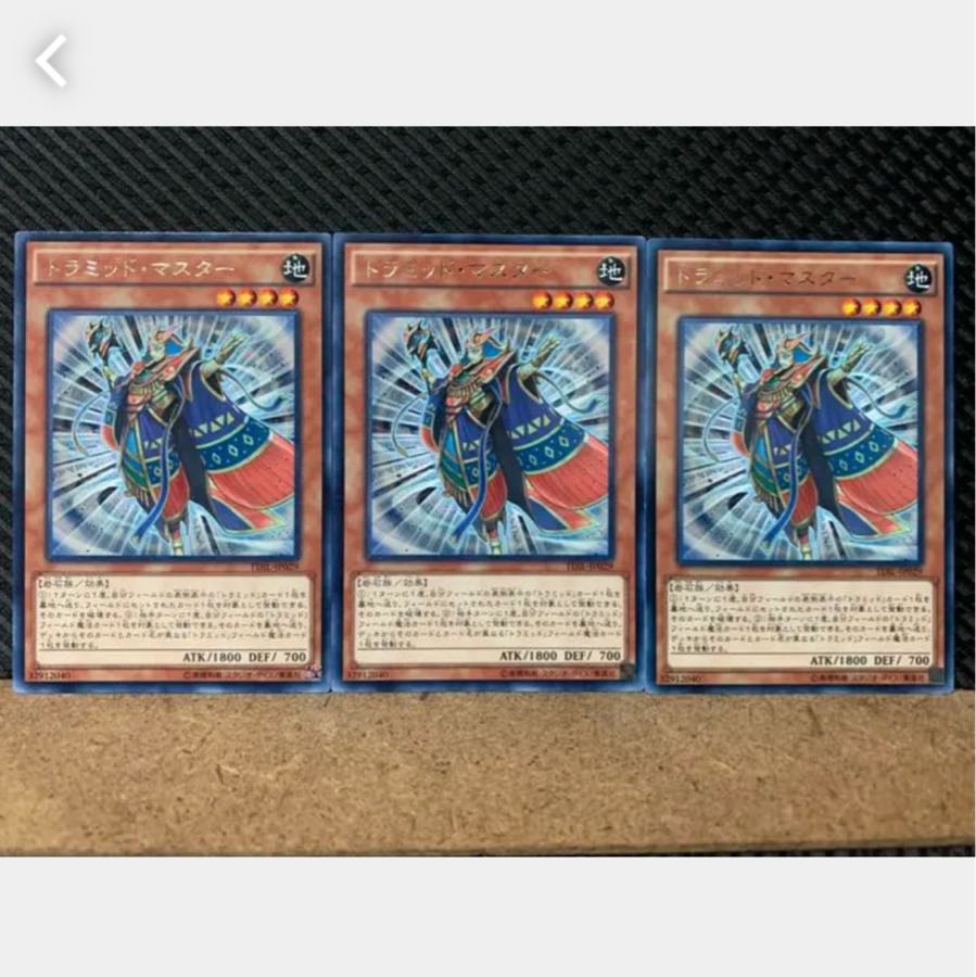 Popotan] Yu-Gi-Oh 3643 Triamid Master 3 rare