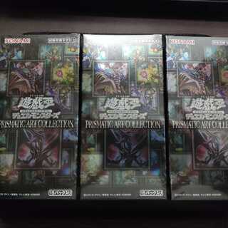 プリズマティックアートコレクションの3box